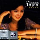 邓丽君 怀旧名曲选 SACD   888855-1