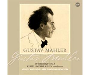 Mahler: Symphony No.5 马勒: 第5号交响曲（180克2LP黑胶)   VPC85253