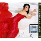 徐小凤 全新歌集3 SACD（限量编号发行）   NCCS8511-2SACD