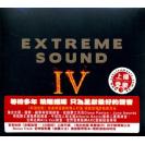 上扬爱乐畅销发烧精选集 Extreme Sound 4 极致原音 SMHI017