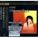 陈慧娴 WELCOME BACK K2HDCD 首批限量版   888882-3