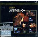 张国荣 演唱会'88 2K2HDCD 首批限量版   888882-0