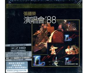 张国荣 演唱会'88 2K2HDCD 首批限量版   888882-0