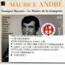 Maurice ANDRE - First Classical Recordings 1961-1964 小号大师首版录音 2CD INDE075