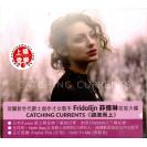 Catching Currents Fridolijn 菲德琳 迎流而上   GVC017