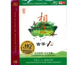 相恋 古筝 付娜 HQCD    9787885493806