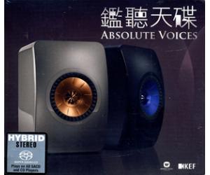 Absolute Voice 鑑听天碟 SACD    5054196893866