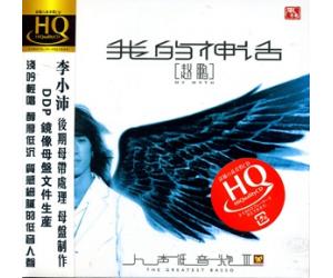 赵鹏 我的神话 HQCD   FLHQCD-062