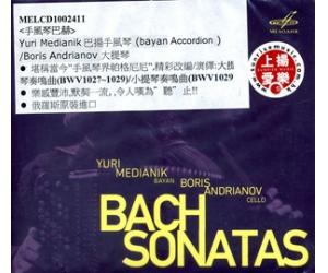 Bach: Sonatas 手风琴巴赫    MELCD1002411