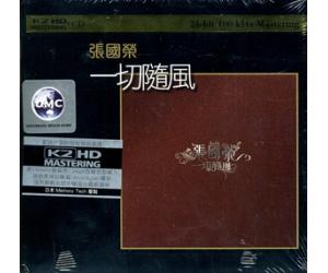 张国荣 一切随风 K2HD CD  888843-5