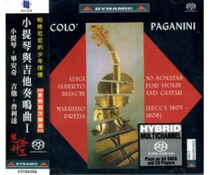 Nicolo Paganini 30 Sonatas for violin and guitar (Sonate di Lucca 1805-1808) (2SACD)帕格尼尼：小提琴與吉他奏鳴曲1 2SACD    CDS043SA