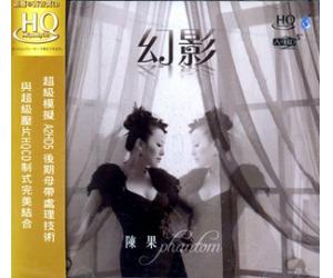 陈果 幻影 HQCD    A2HD-072