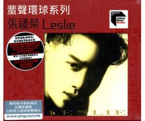 蜚声百代系列 张国荣 侧面 Leslie（限量编码发行）    888881-4