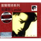 蜚声百代系列 张国荣 侧面 Leslie（限量编码发行）    888881-4