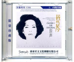 蔡琴 原声 原音1:1母盘直刻CD   swii-0037