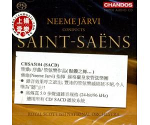 Saint Saëns: Orchestral Works 圣桑 序曲 管弦乐作品（骷髅之舞）SACD    CHSA5104