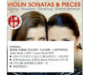 Violin Sonatas & Pieces 葛里格/尼尔森/西贝流斯/史坦海默：小提琴奏鸣曲     C913161A