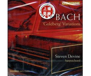 BACH GOLDBERG VARIATIONS Devine 巴赫 哥德堡变奏    CHAN0780