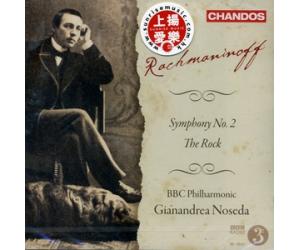 Rachmaninoff Symphony No.2 The Rock 拉赫玛尼那夫 第2交响曲    CHAN10589