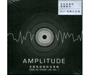 AMPLITUDE 吴国敬发烧录音专辑    BMACDEN001V1