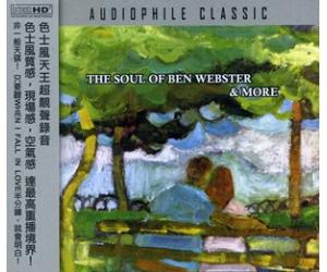 Audiophile Classic THE SOUL OFBENWEBSTER & MORE 色士风天王靓声录音    AC067