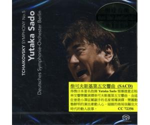 Tchaikovsky Symphony No. 5 YUTAKA SADO&DSO BERLIN 柴可夫斯基 第五交响曲 SACD     CC72356