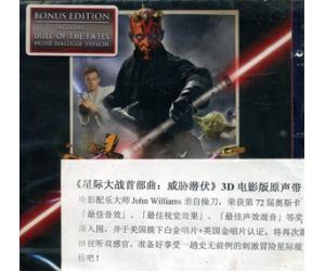 Star Wars Episode Ι The Phantom menace 3D 星际大战首部曲 威胁潜伏3D版 电影原声带      88691943722