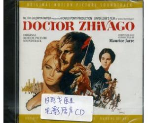 日瓦戈医生 Doctor Zhivago 电影原声 869763798278