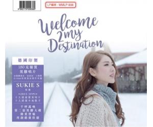 石咏莉 Welcome2 my Destination LP黑胶唱片 wmlp938