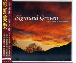 彩虹美乐 发烧口琴大碟Sigmund Groven OVER THE RAINBOW  GRCD4195