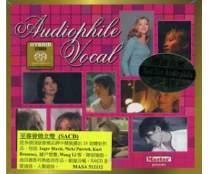 Audiophile Vocal 女声发烧震撼精选辑 SACD  MASA512112