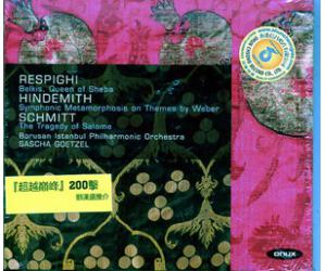 女王驾到 RESPIGHI HINDEMITH SCHMITT CD onyx 4048