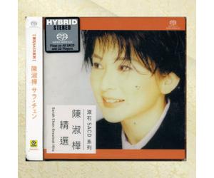 陈淑桦精选 限量编号版 SACD  RSACD017