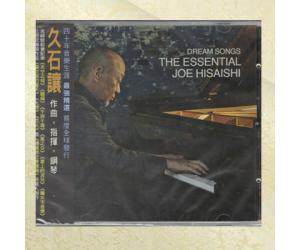 久石让 DREAM SONGS: THE ESSENTIAL JOE HISAISHI 2CD  0803489