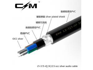 CMaudio LS-325-iQ 单晶银电源线 音响专线