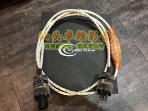 荷兰晶彩 Dreamline 梦幻 电源线 2.0米